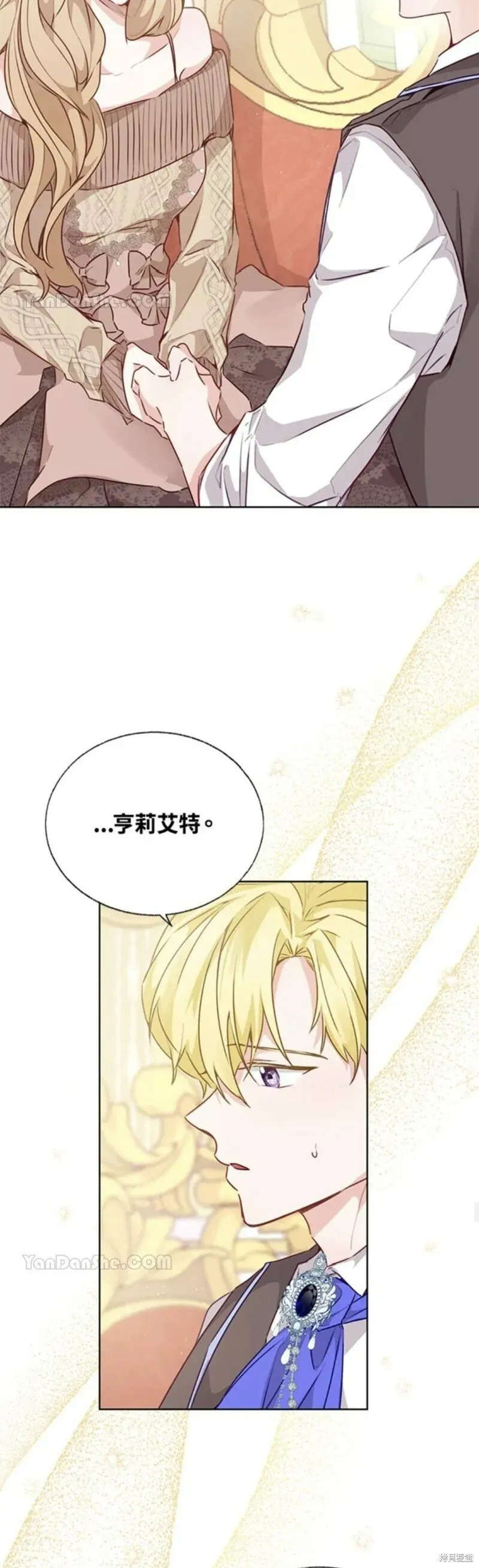 第35话 第17页