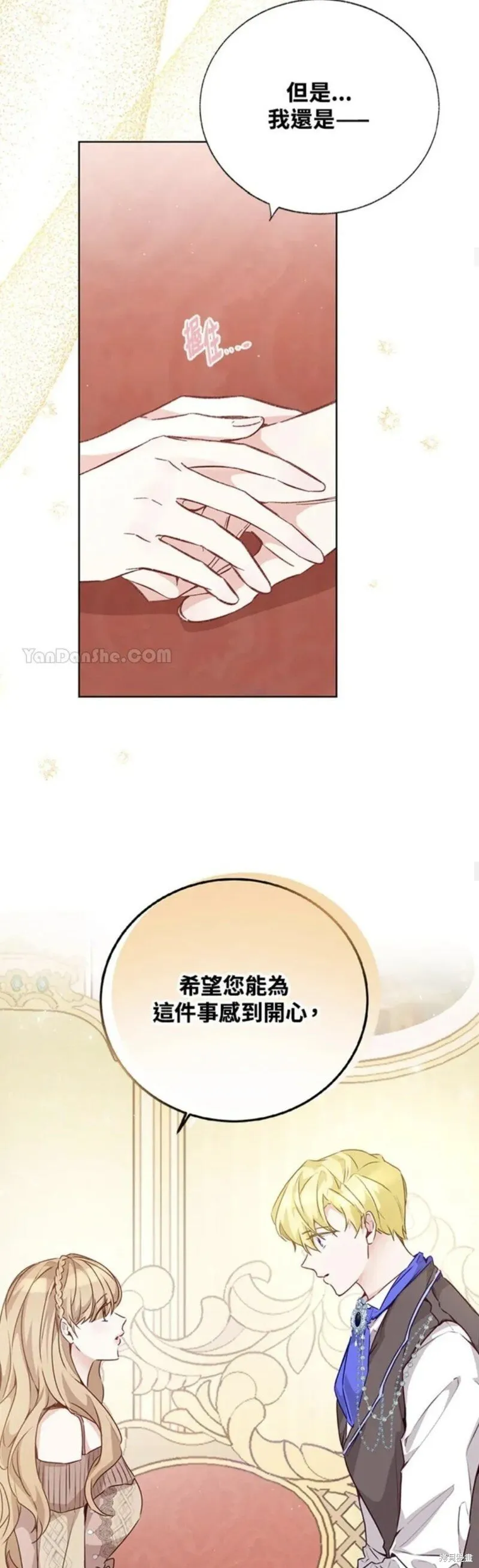 第35话 第18页