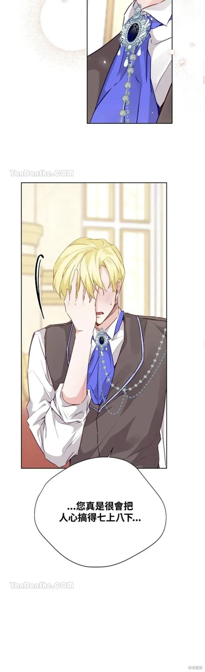 第35话 第20页