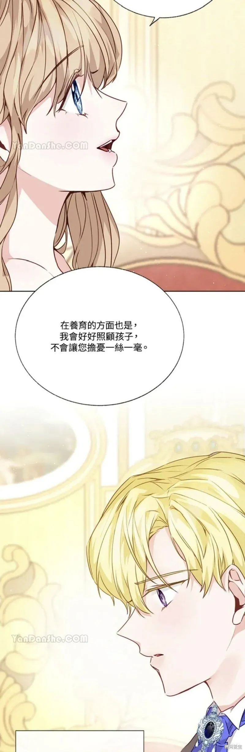 第35话 第22页