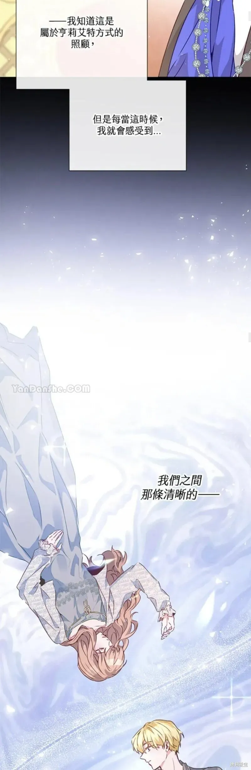 第35话 第23页