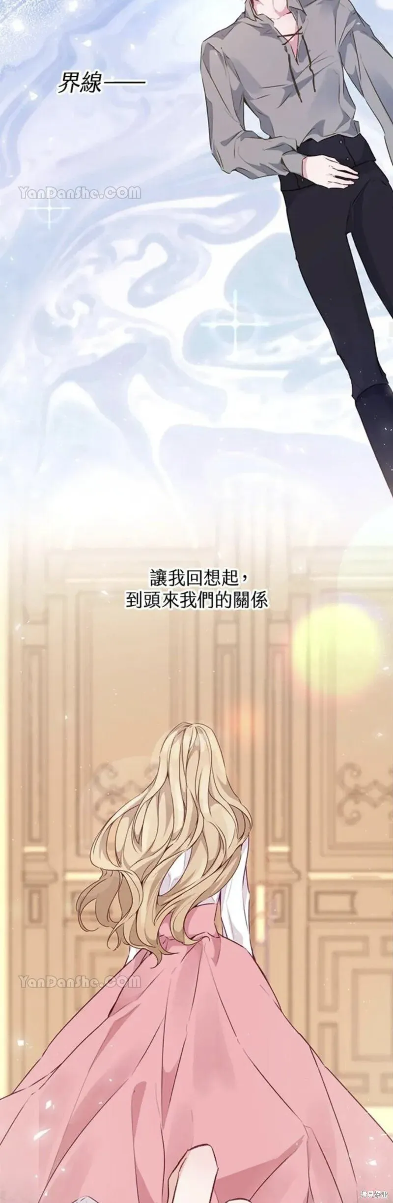第35话 第24页