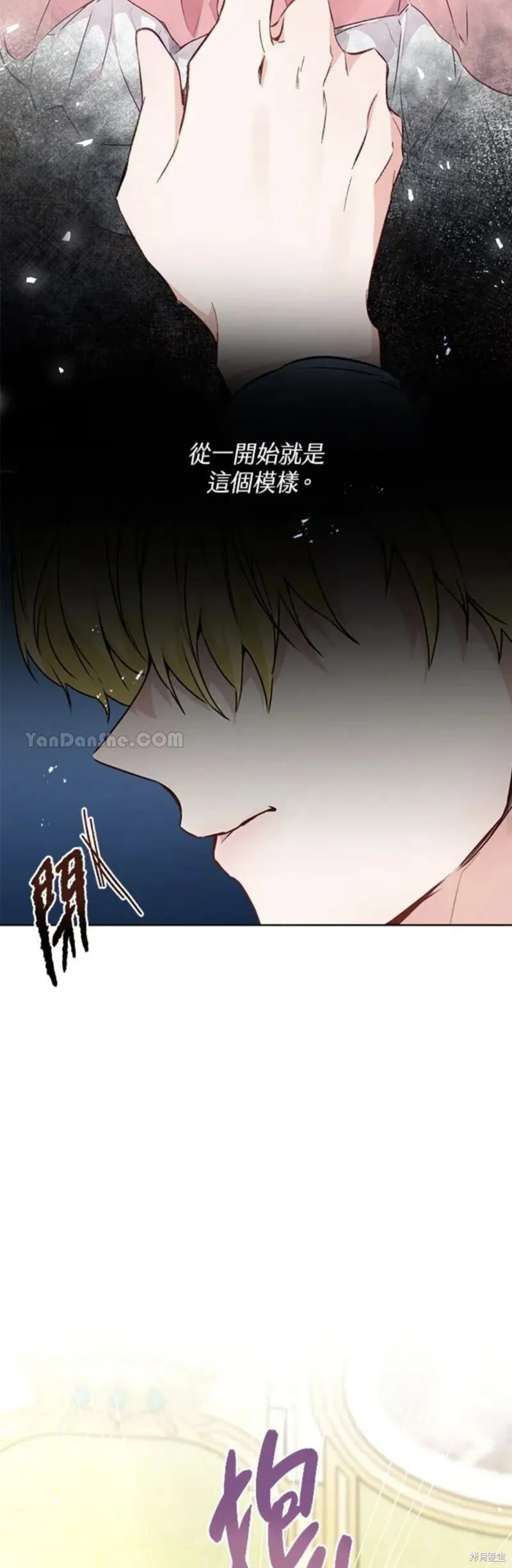 第35话 第25页