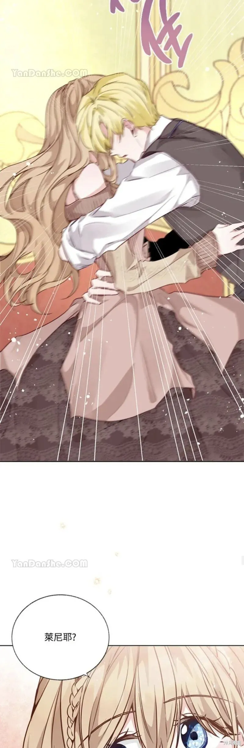 第35话 第26页