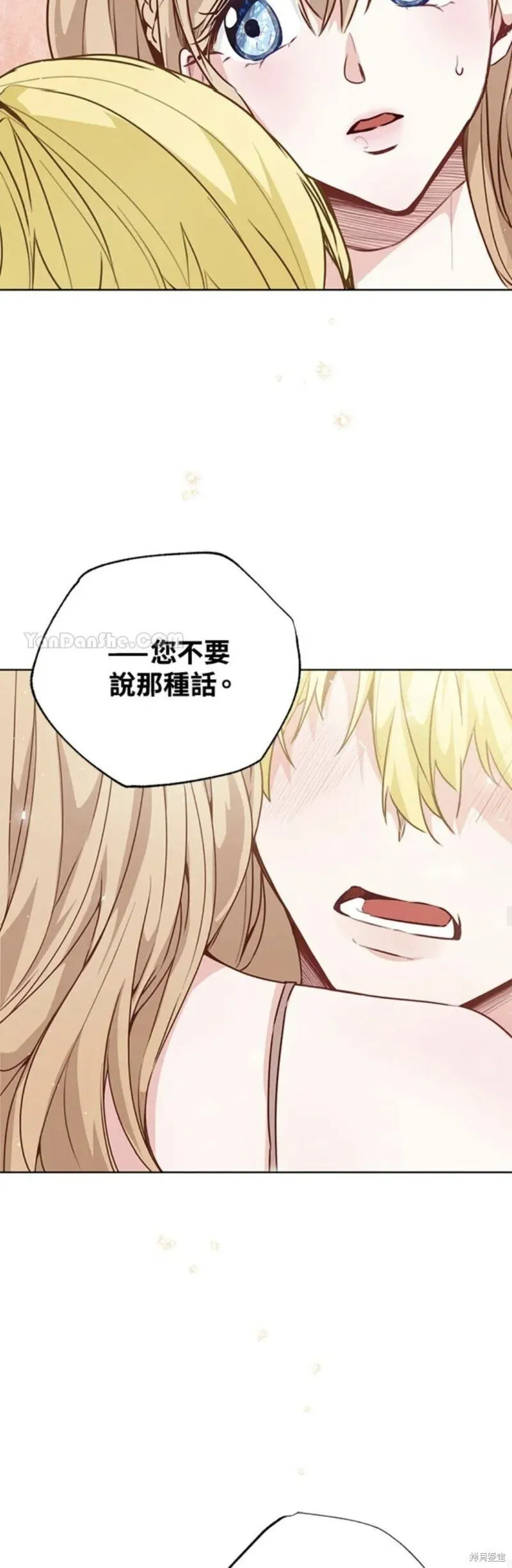 第35话 第27页