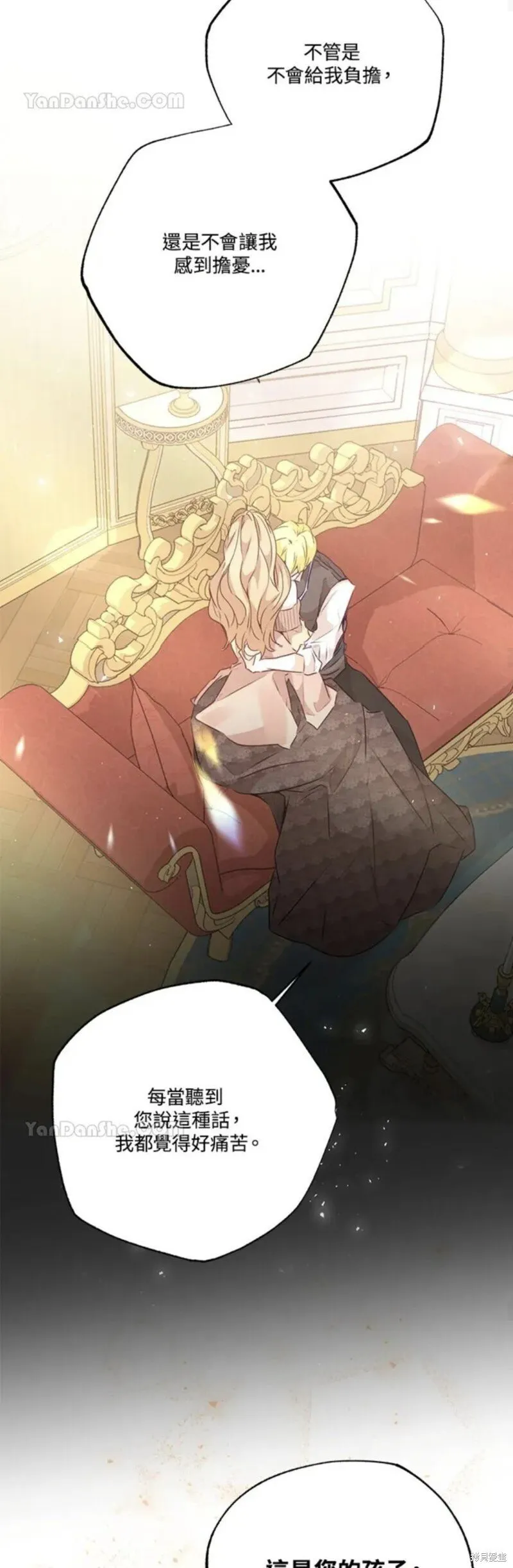 第35话 第28页