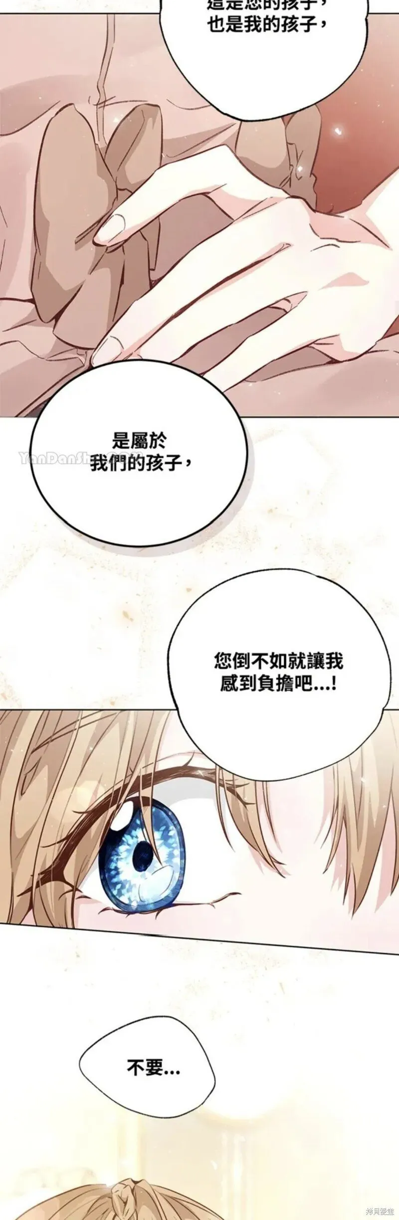 第35话 第29页