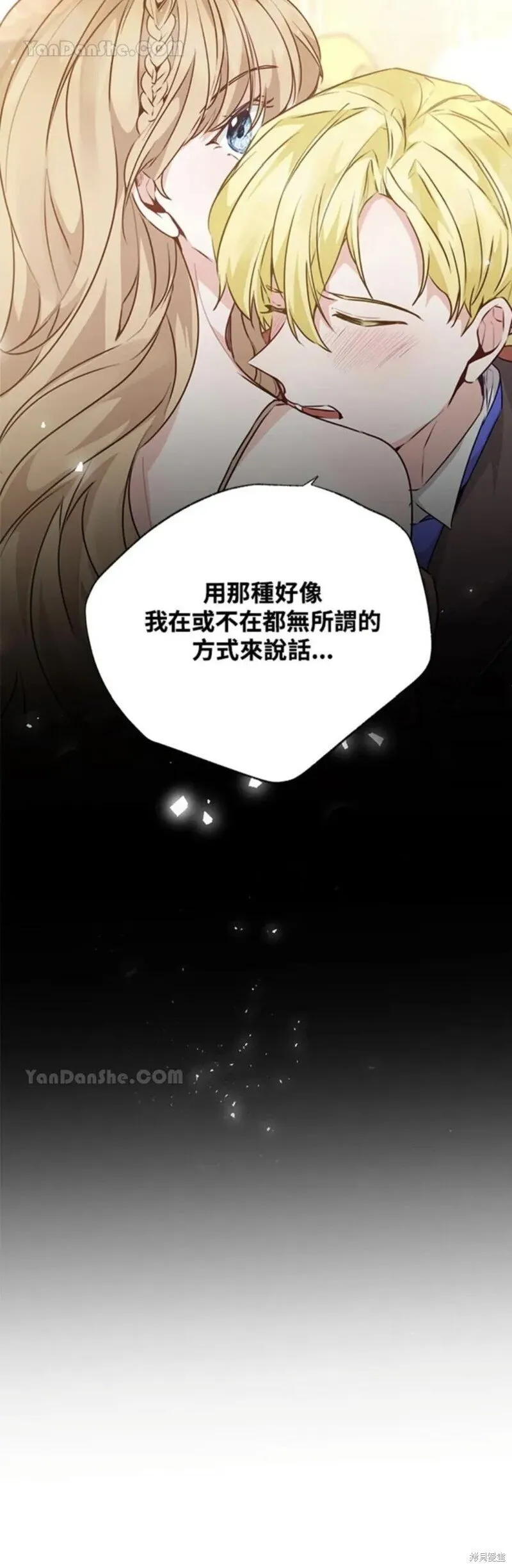 第35话 第30页