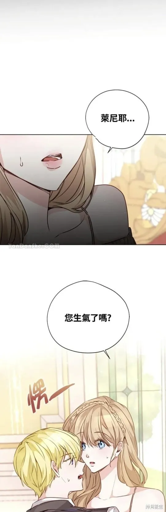 第35话 第31页