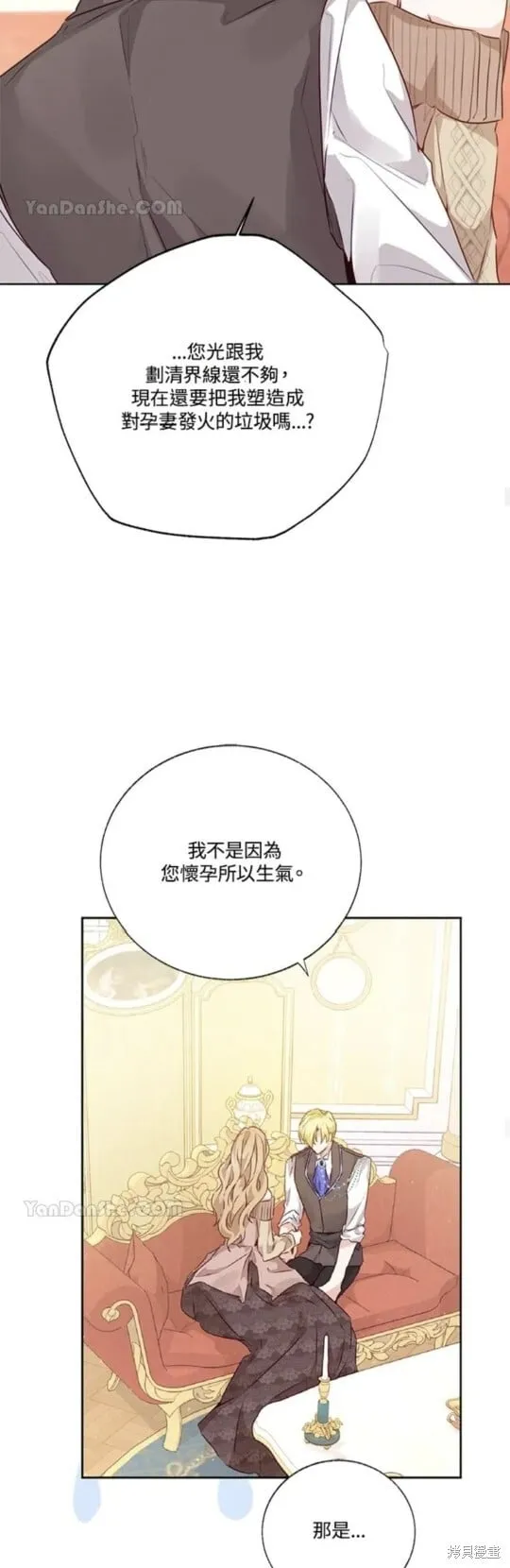 第35话 第32页