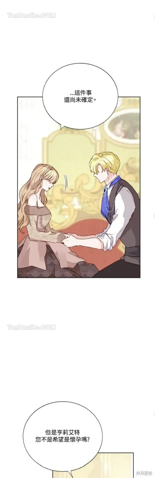 第35话 第36页