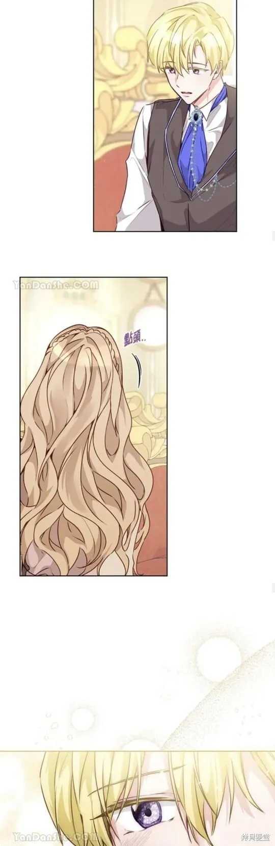 第35话 第37页