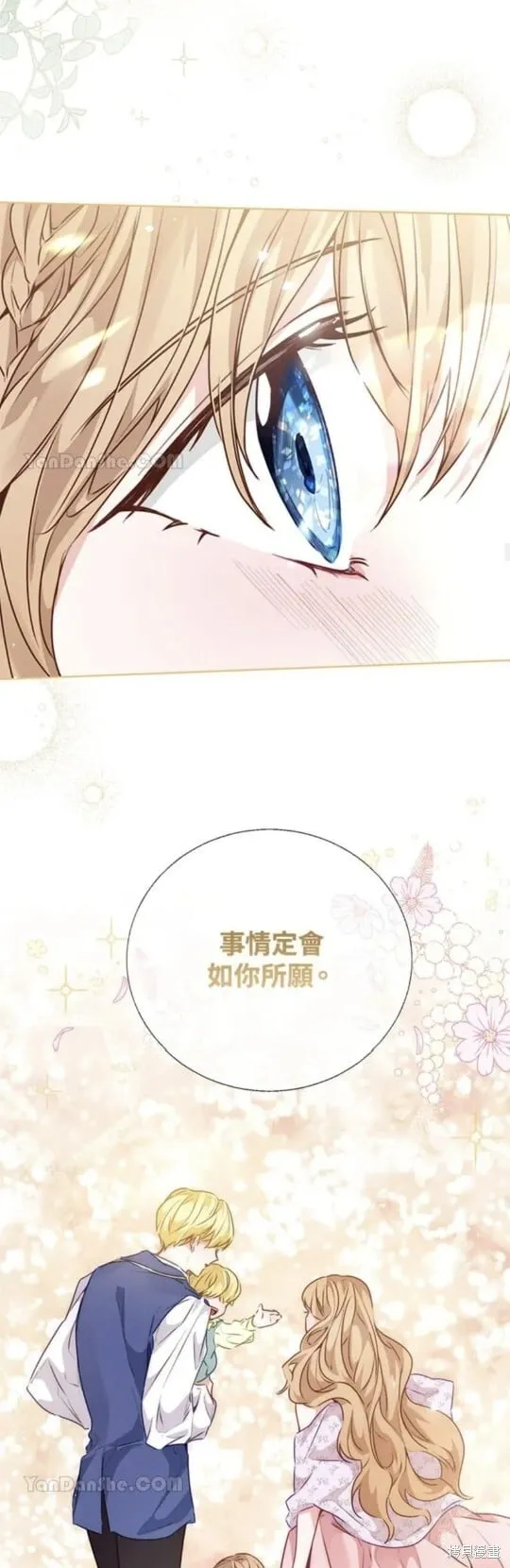 第35话 第39页