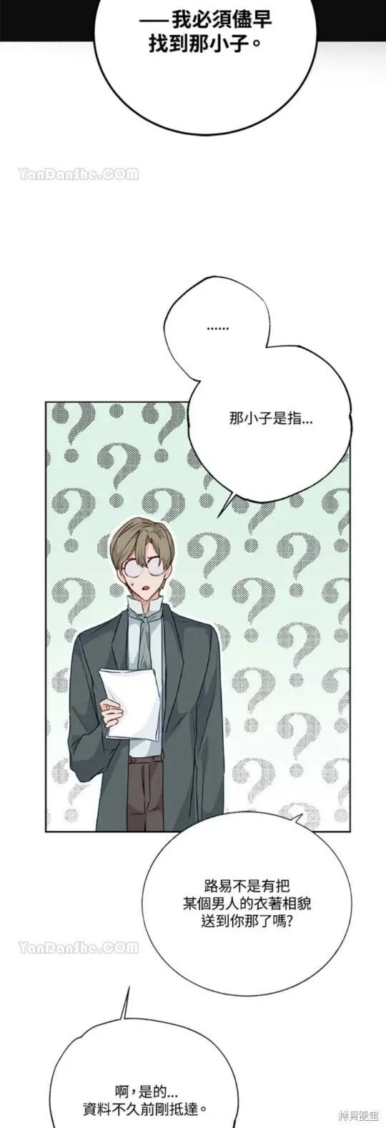 第35话 第42页