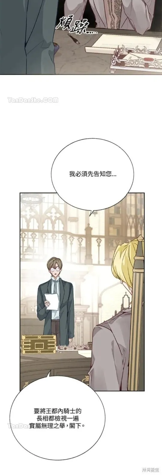 第35话 第44页