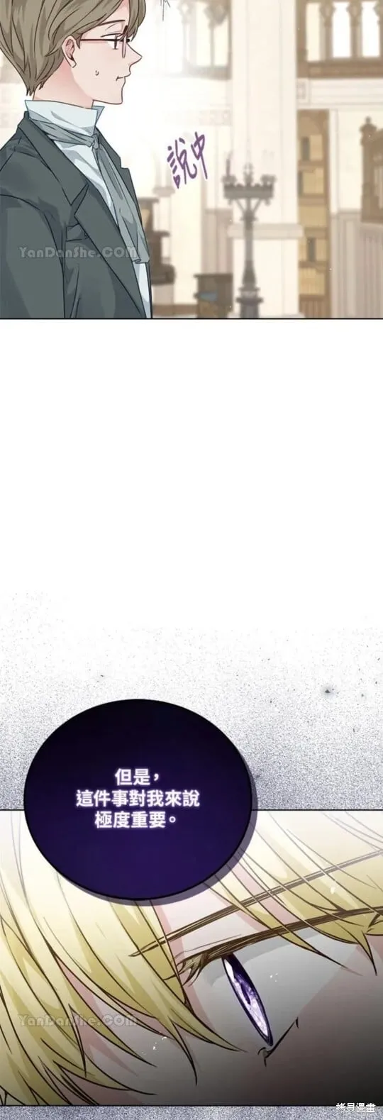 第35话 第46页
