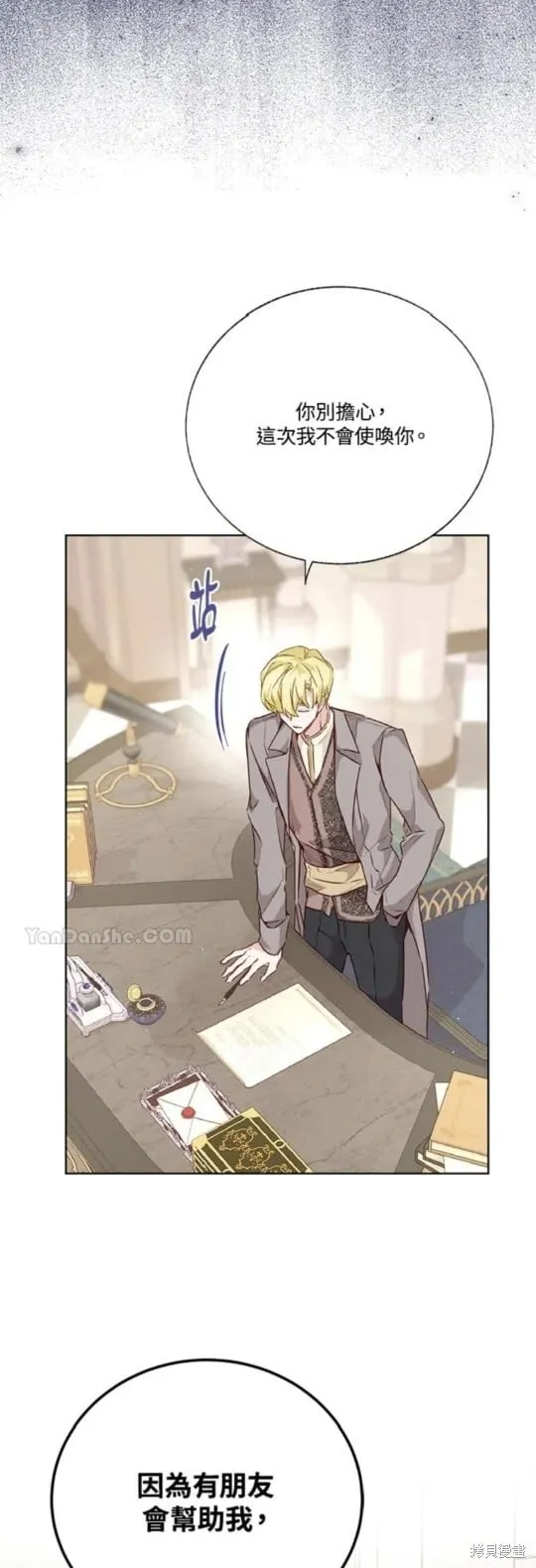 第35话 第47页