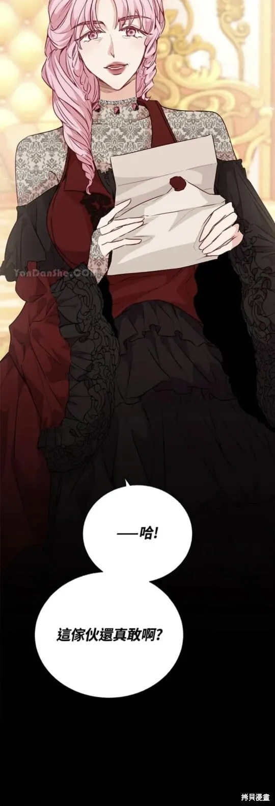 第35话 第50页