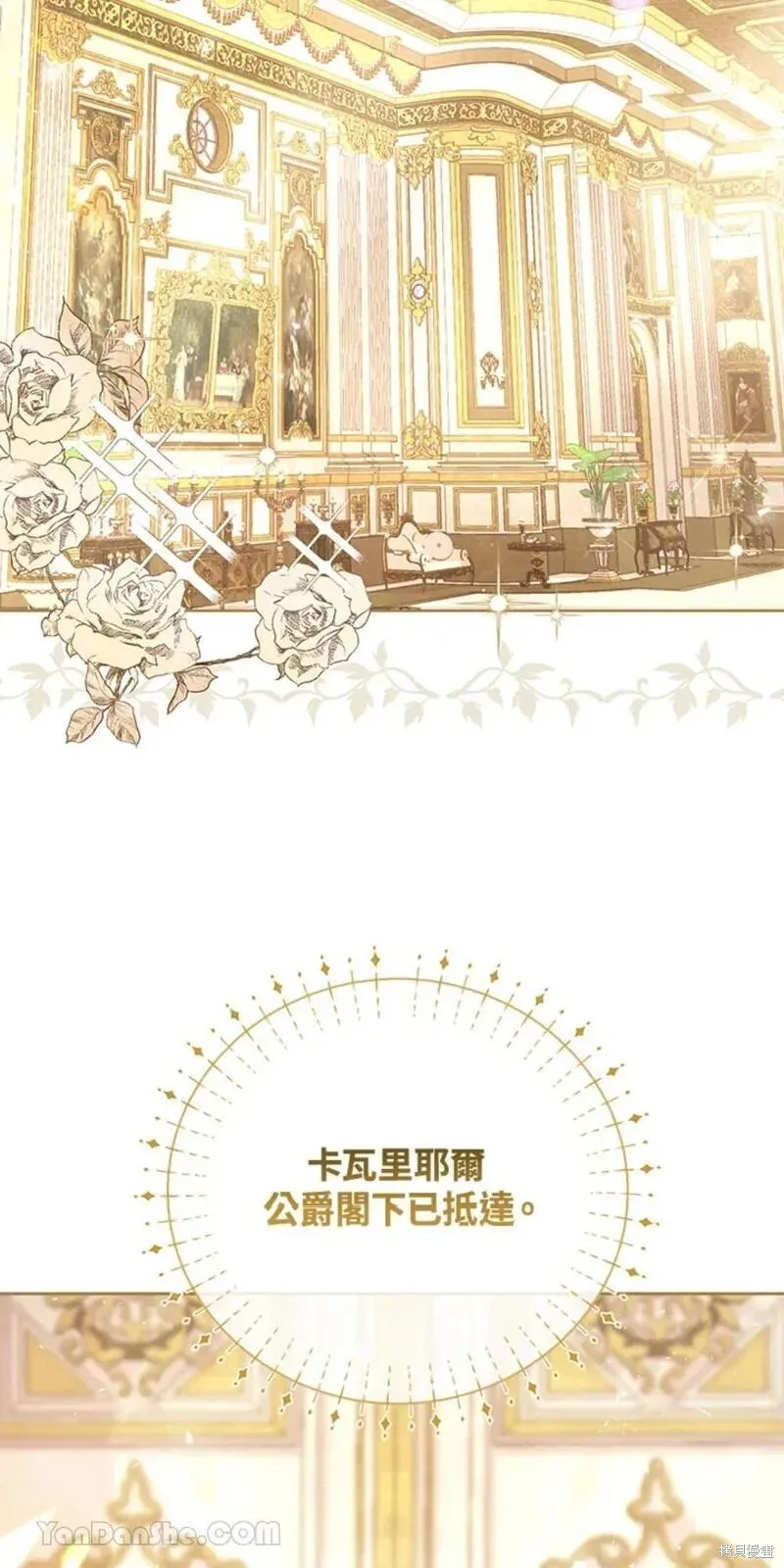 第35话 第52页