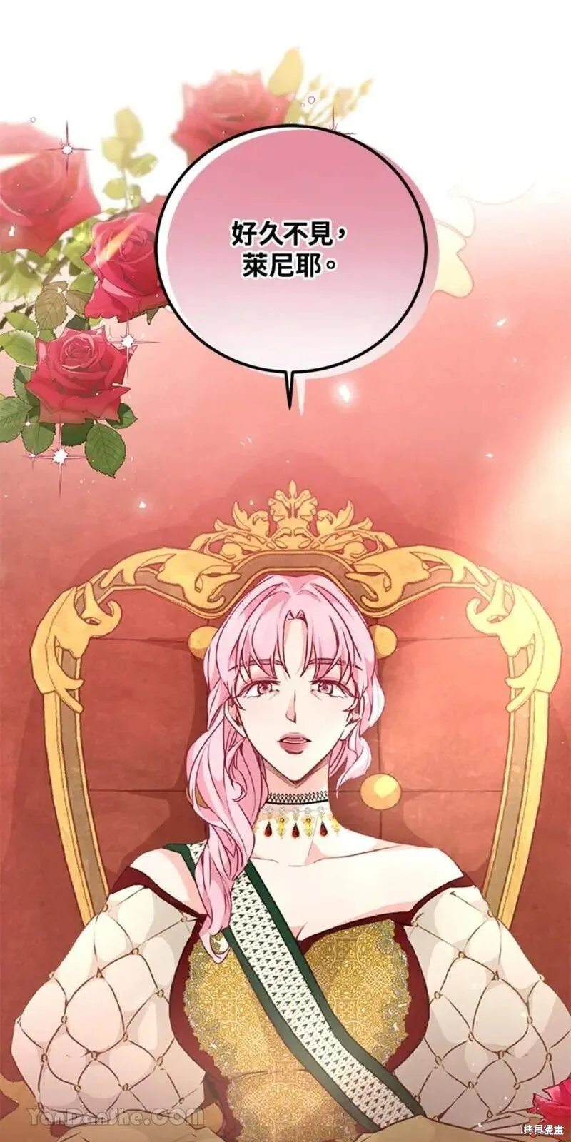 第36话 第6页