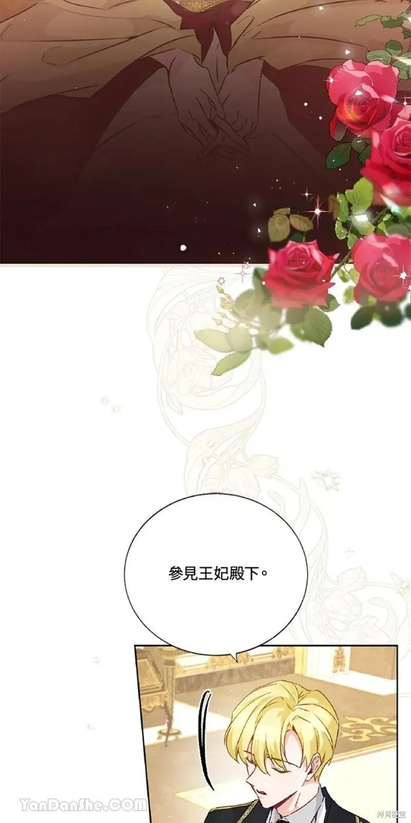 第36话 第7页