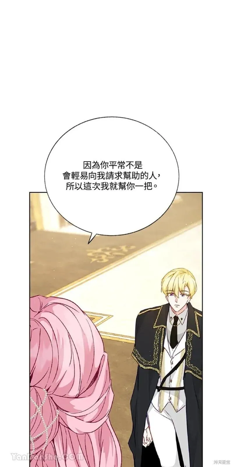 第36话 第11页