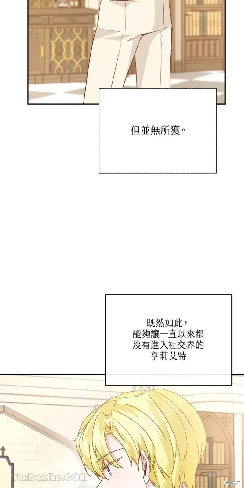 第36话 第17页