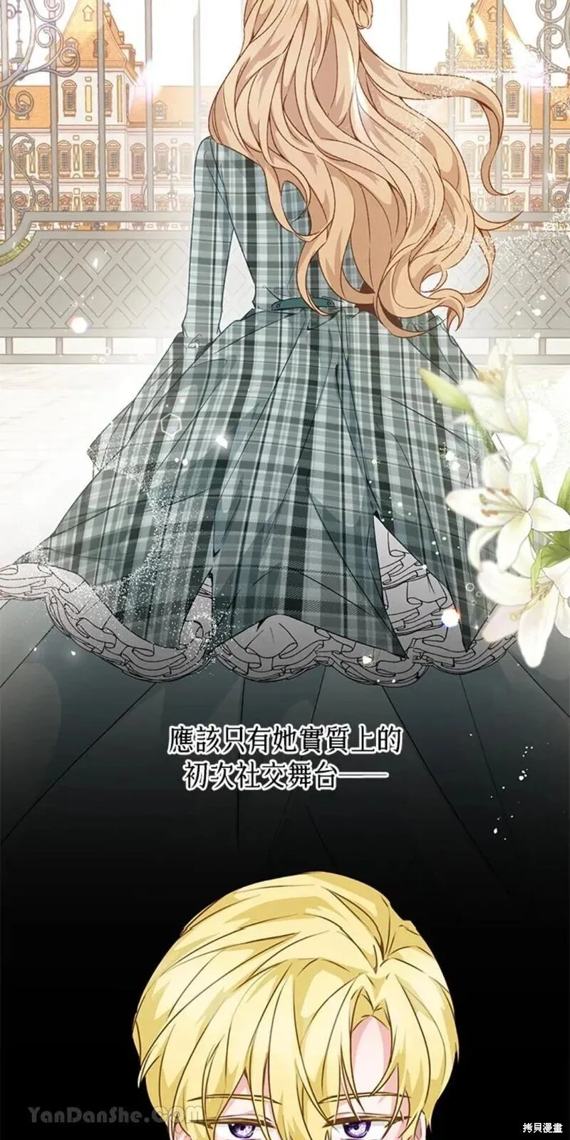 第36话 第19页