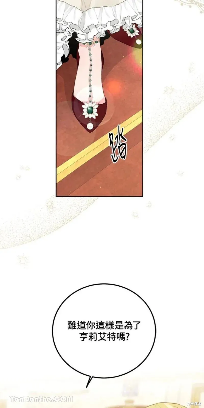 第36话 第23页