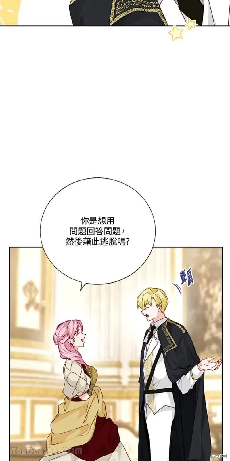 第36话 第26页
