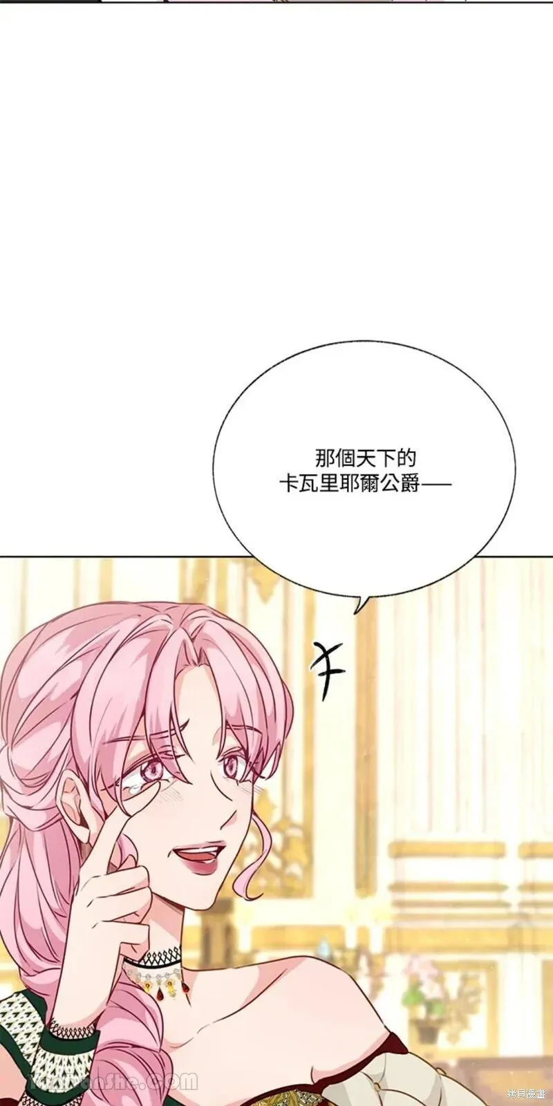 第36话 第31页
