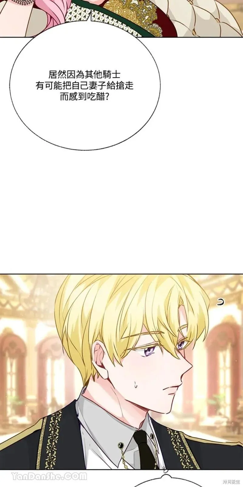 第36话 第32页