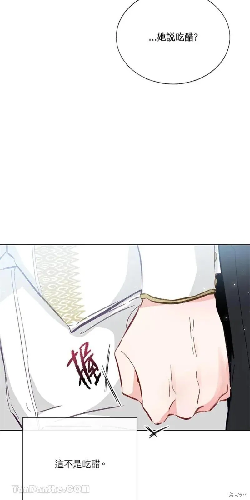 第36话 第33页