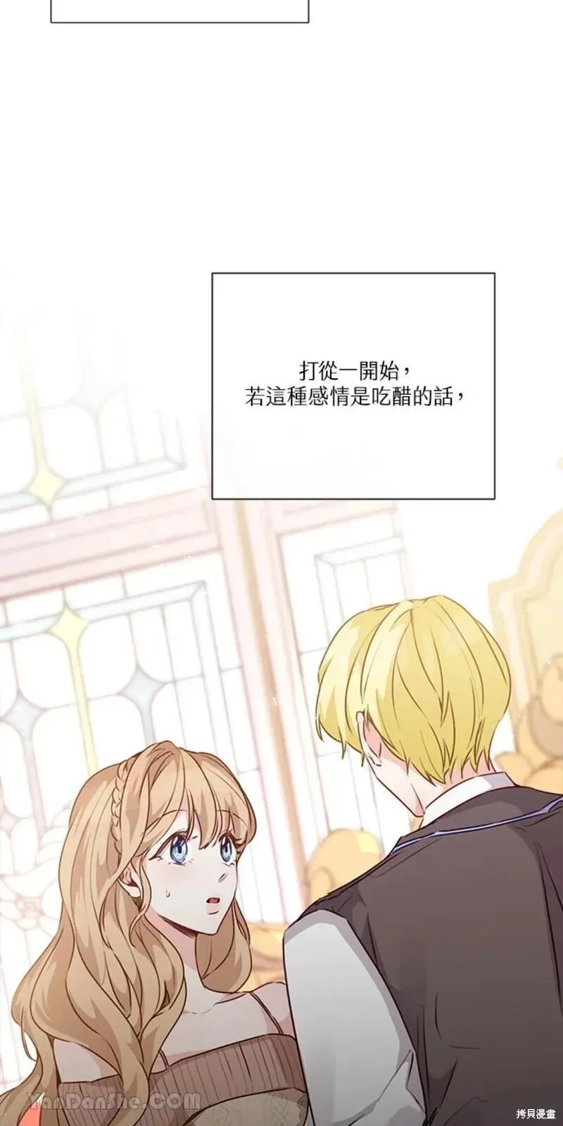 第36话 第34页