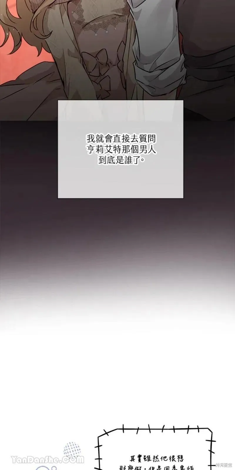 第36话 第35页