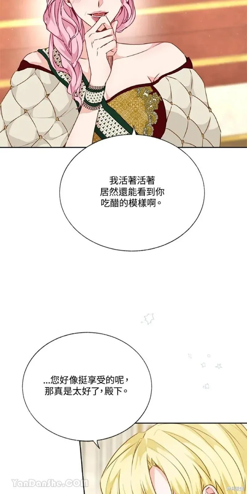 第36话 第37页