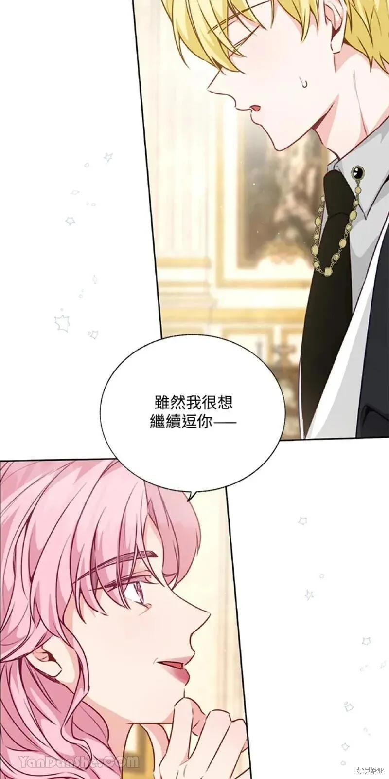 第36话 第38页