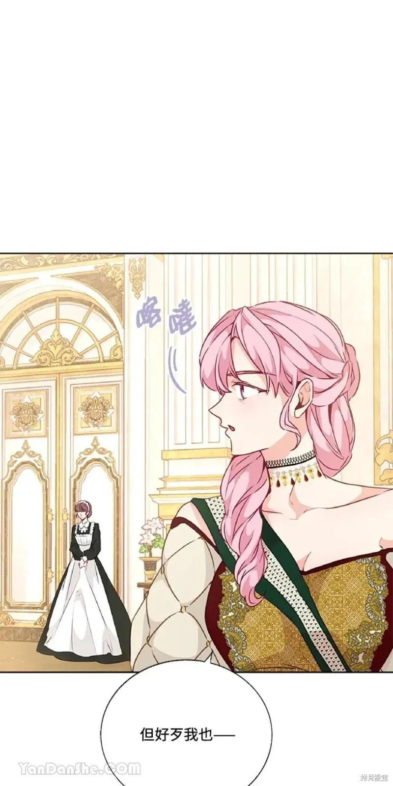 第36话 第41页