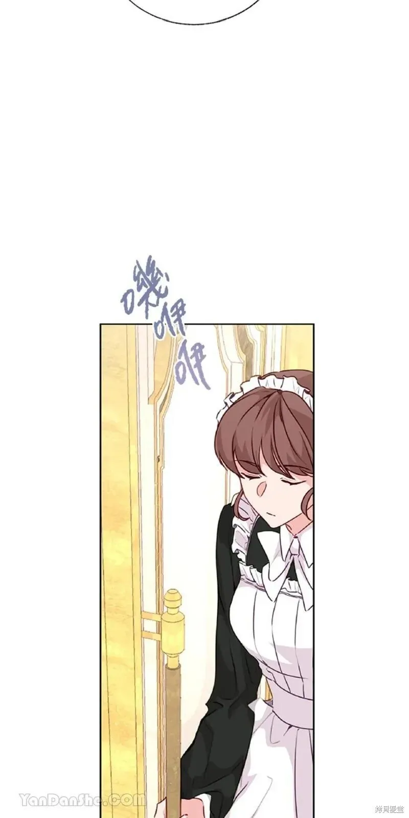 第36话 第42页