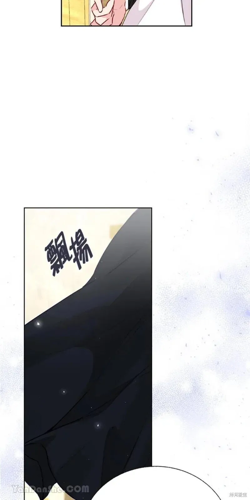 第36话 第43页