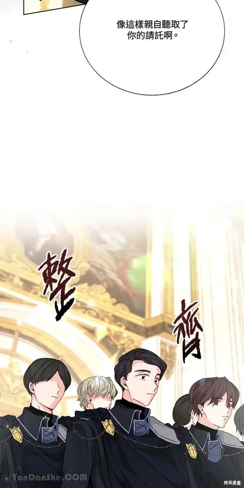 第36话 第44页