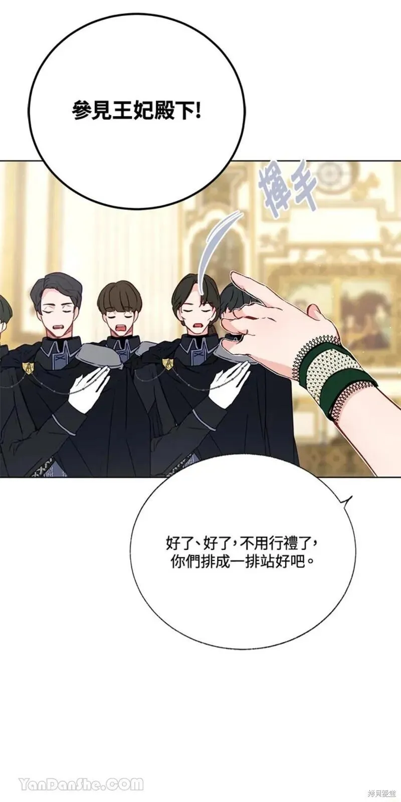 第36话 第46页