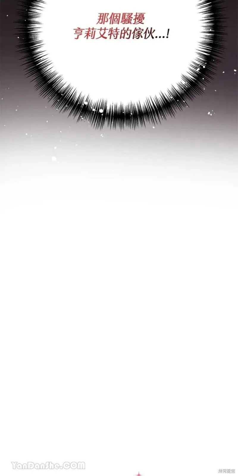 第36话 第50页