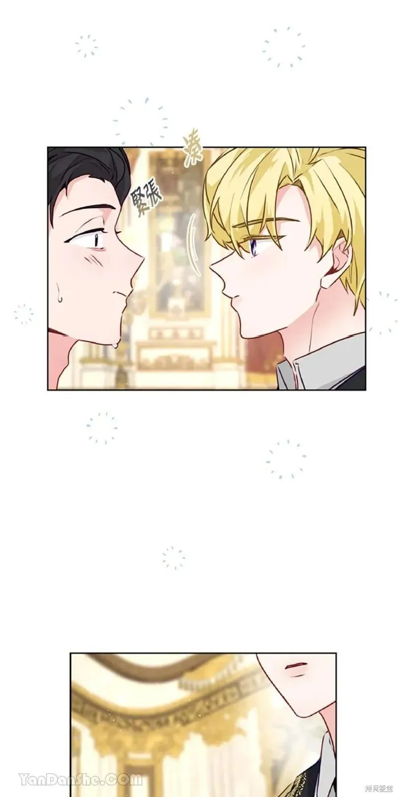 第36话 第54页