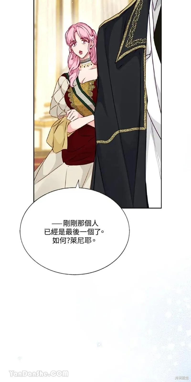 第36话 第55页