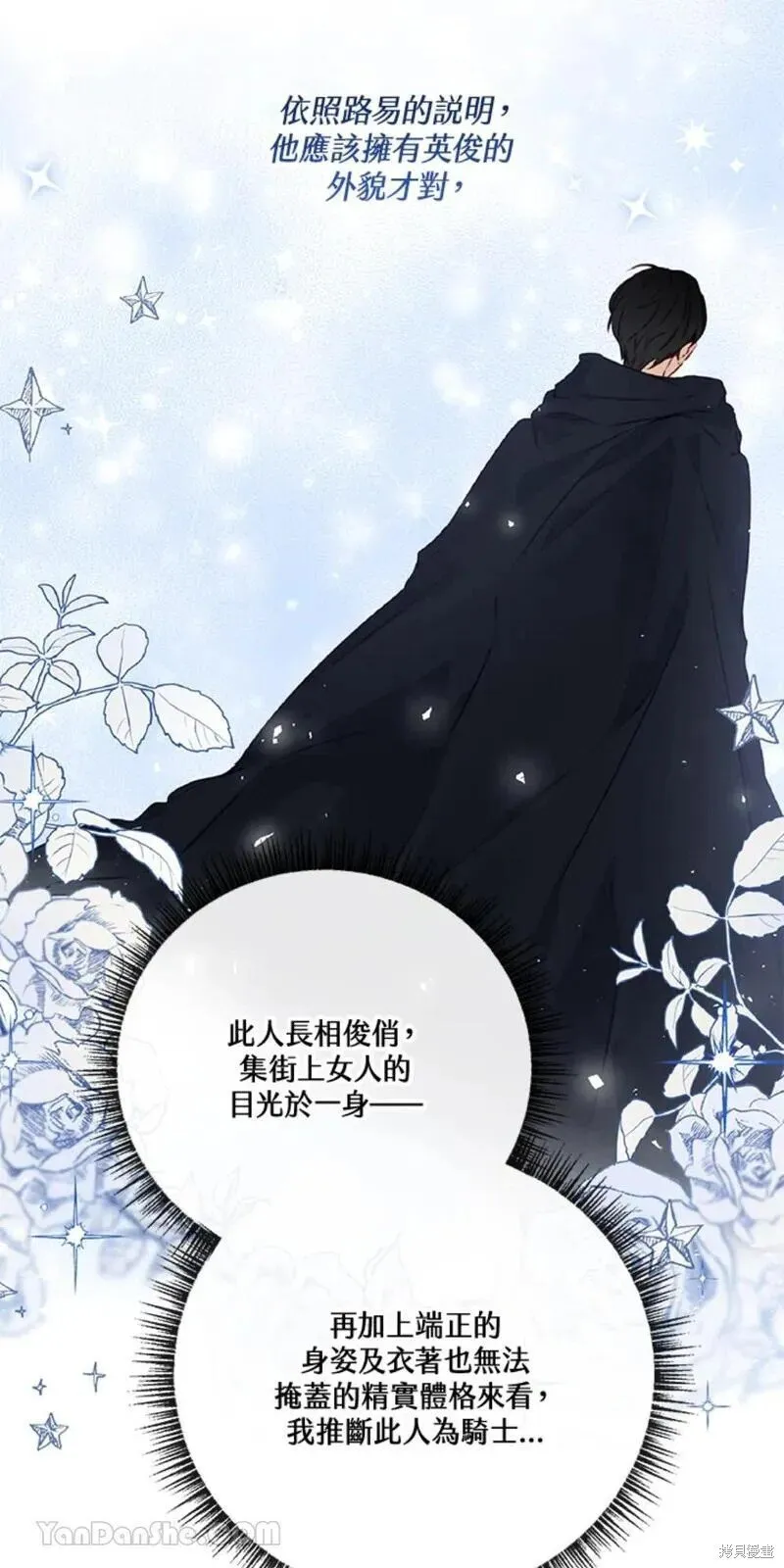 第36话 第56页