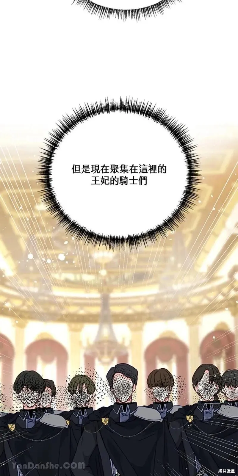 第36话 第57页