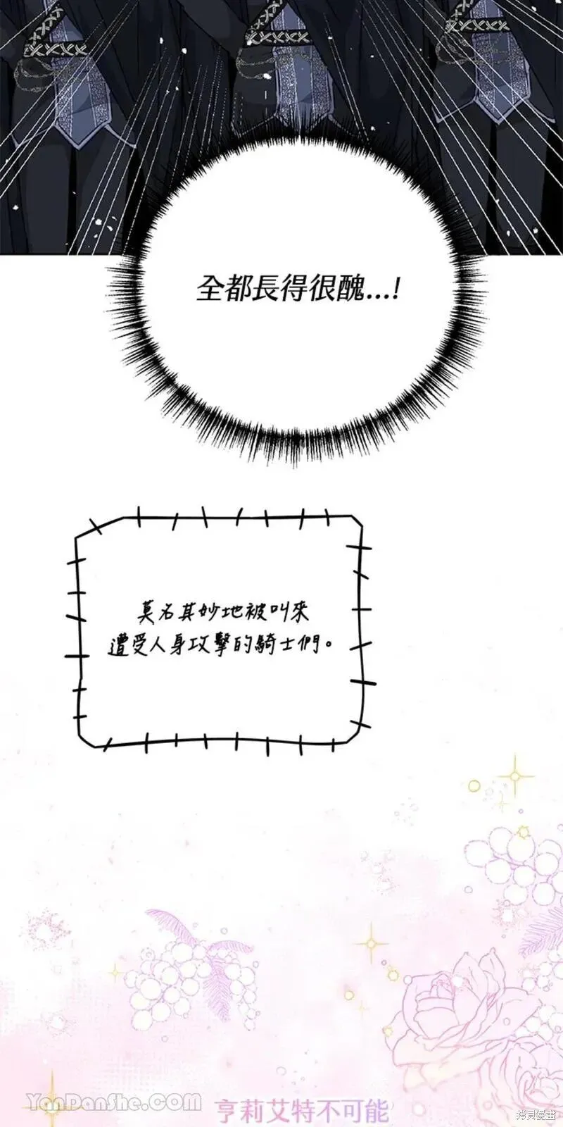 第36话 第58页