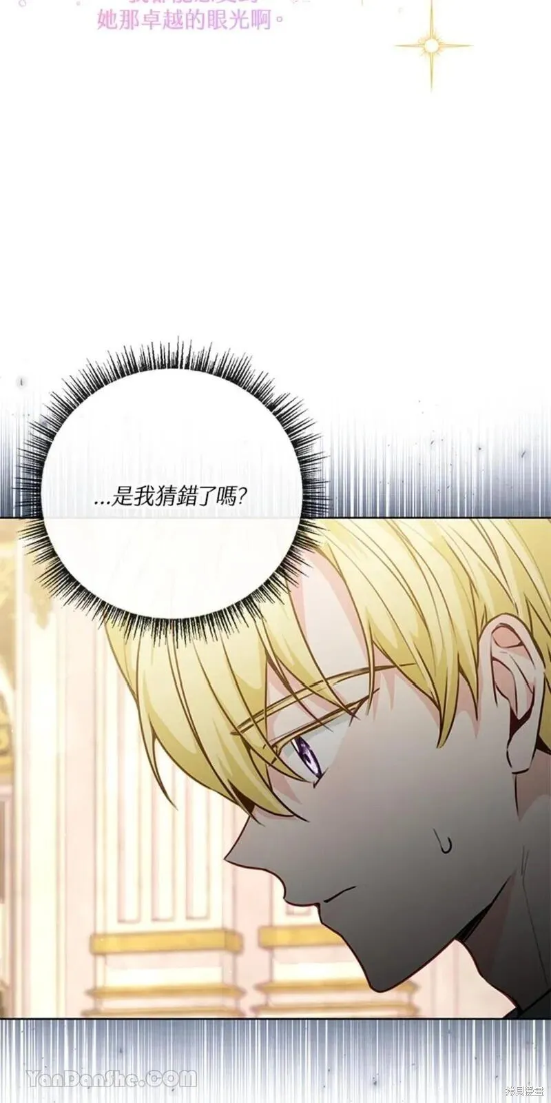 第36话 第60页