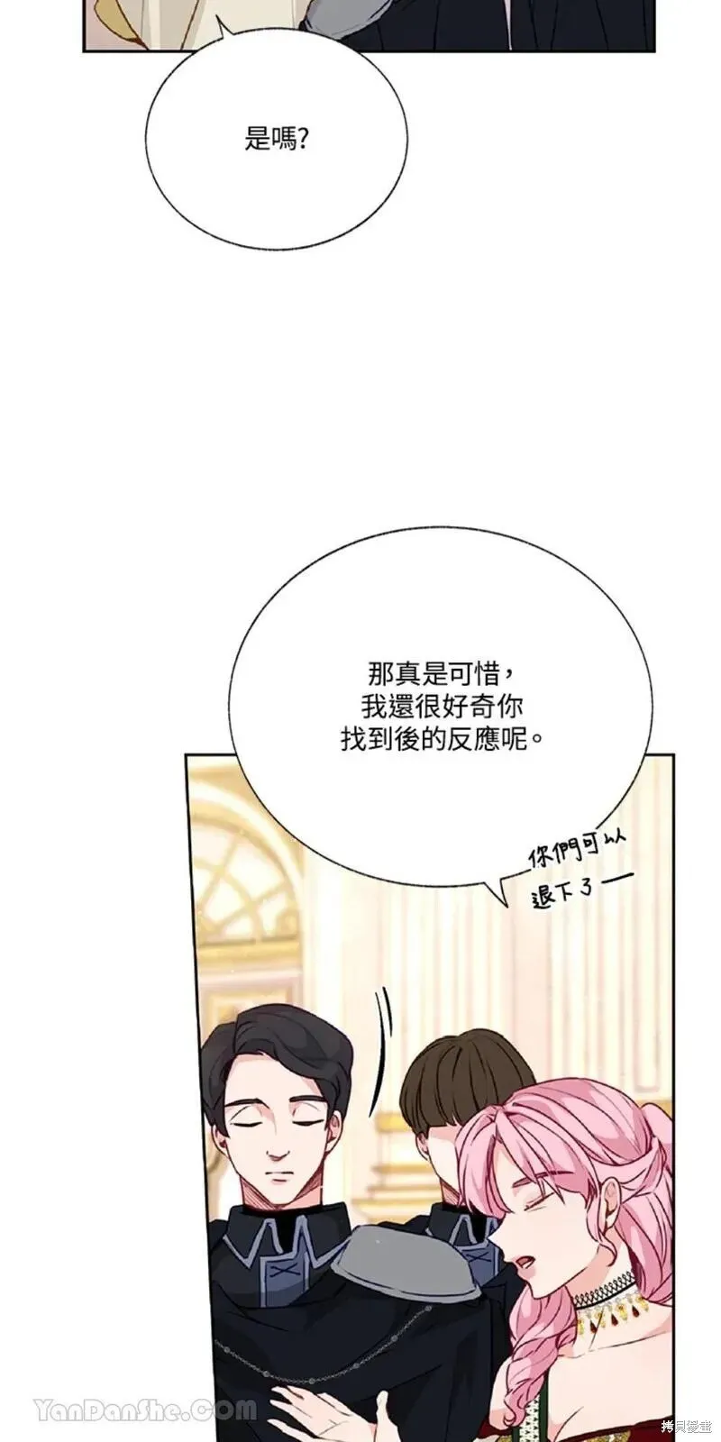 第36话 第63页